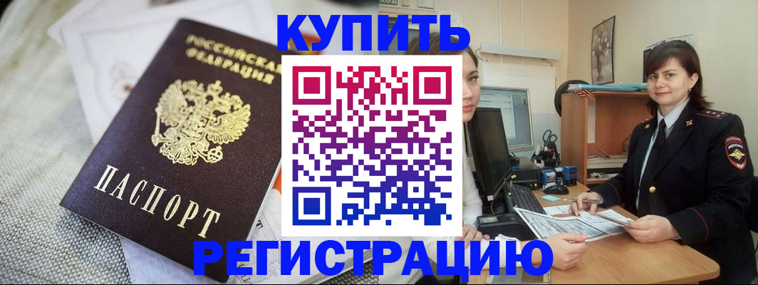 форма 3 в Бородино