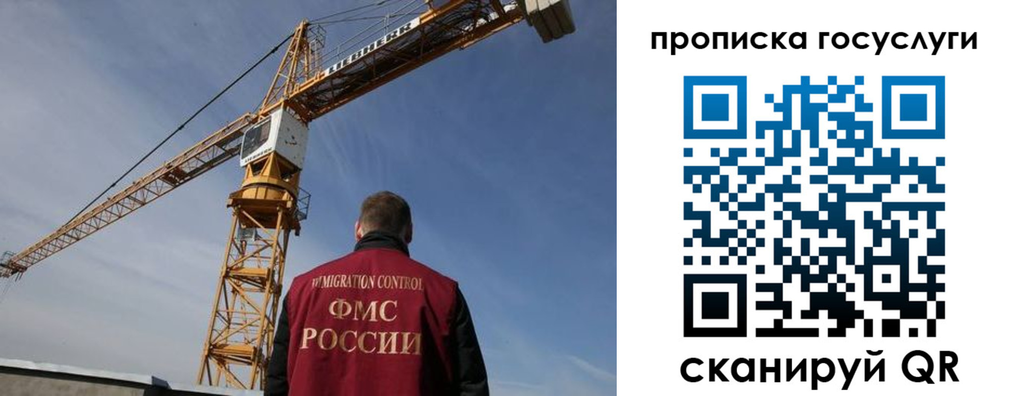 временная регистрация недорого в Бородино
