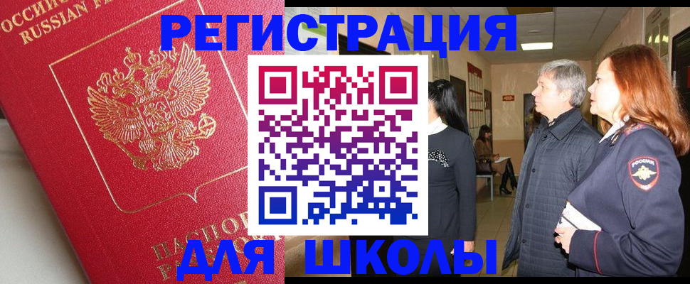 пропишу в квартире в Бородино